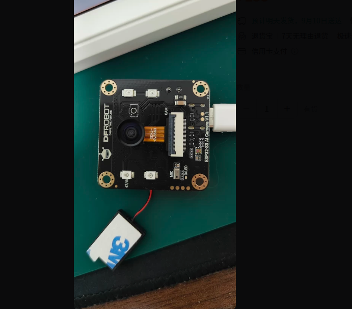 DFRobot ESP32-S3 CAM AI intell - Esp32 S3 ulasan dan harga