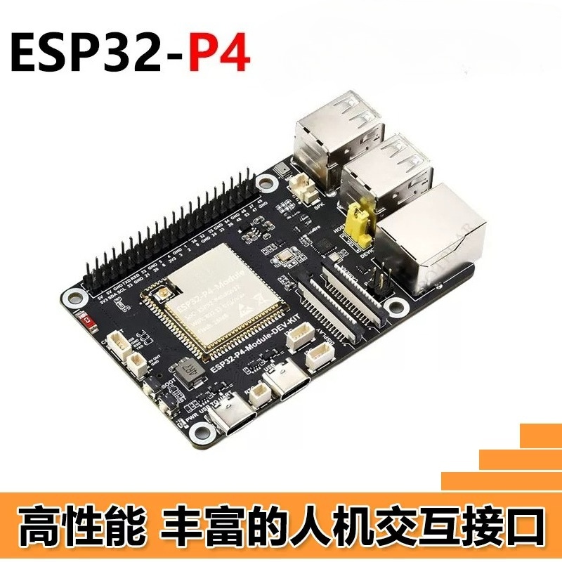 ESP32-P4 development board Ras - Esp32 C6 ulasan dan harga